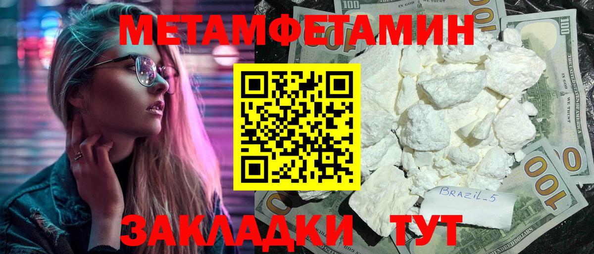 Амфетамин  Амфетамин Premium  АМФЕТАМИН  Вход с VPN  Гудермес 
