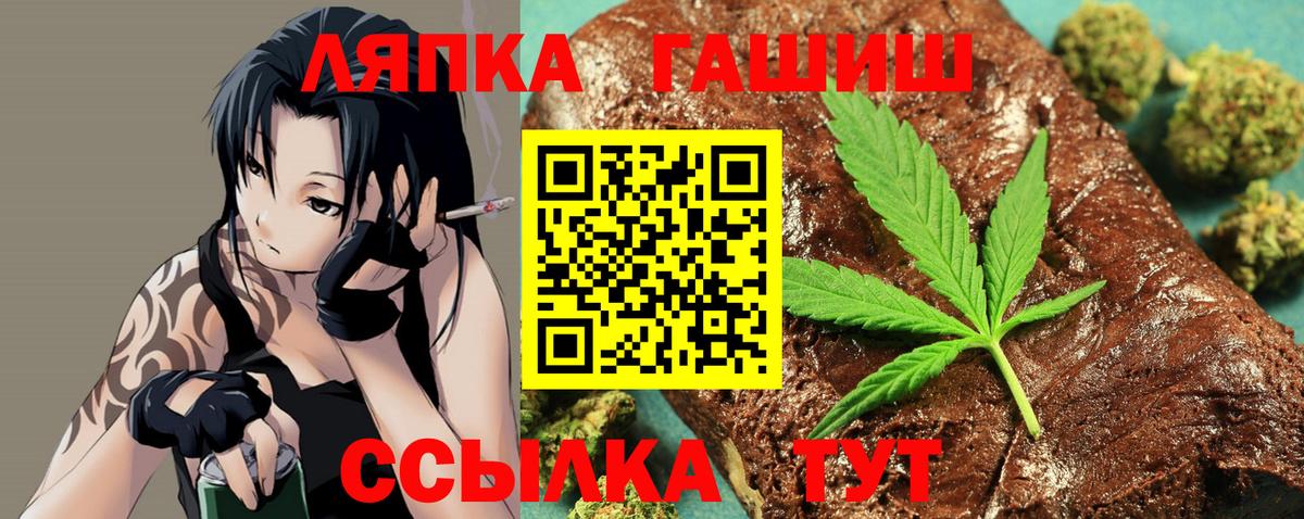 ГАШ AMNESIA HAZE Гудермес
