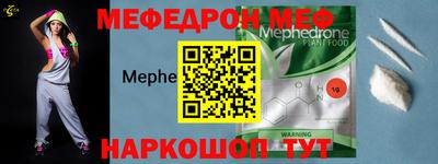 прущий лед Керчь
