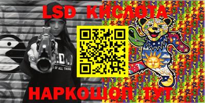 гидропоника Кизляр
