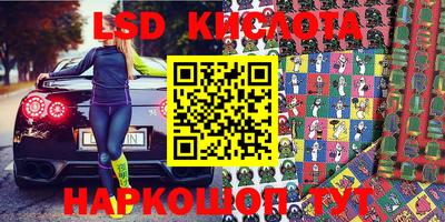 прущий лед Керчь