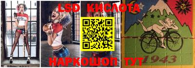 прущий лед Керчь