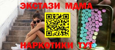 прущий лед Керчь