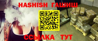 гидропоника Кизляр