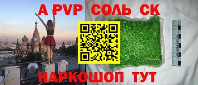 гидропоника Кизляр