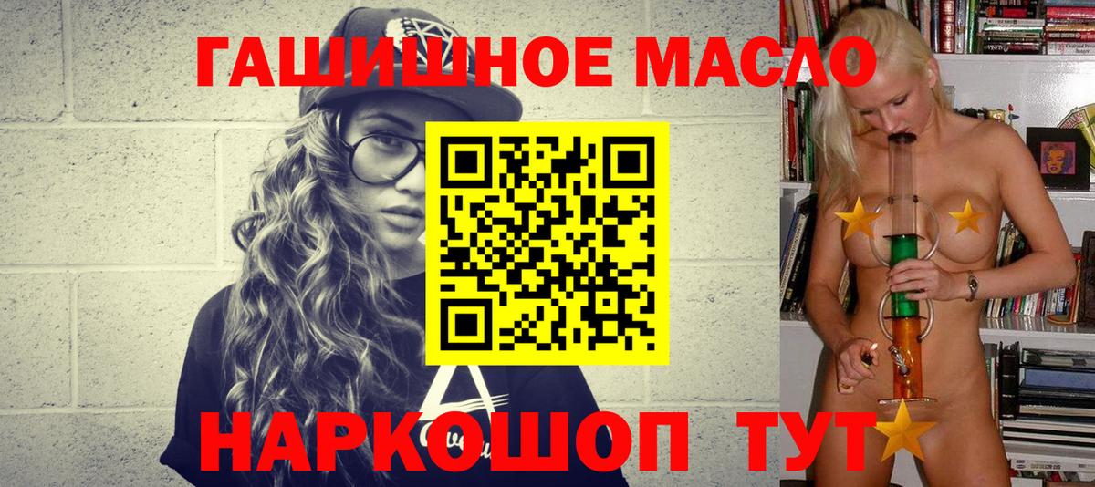 Гудермес  наркошоп  Вход с VPN  ТГК жижа  Дистиллят ТГК вейп с тгк 