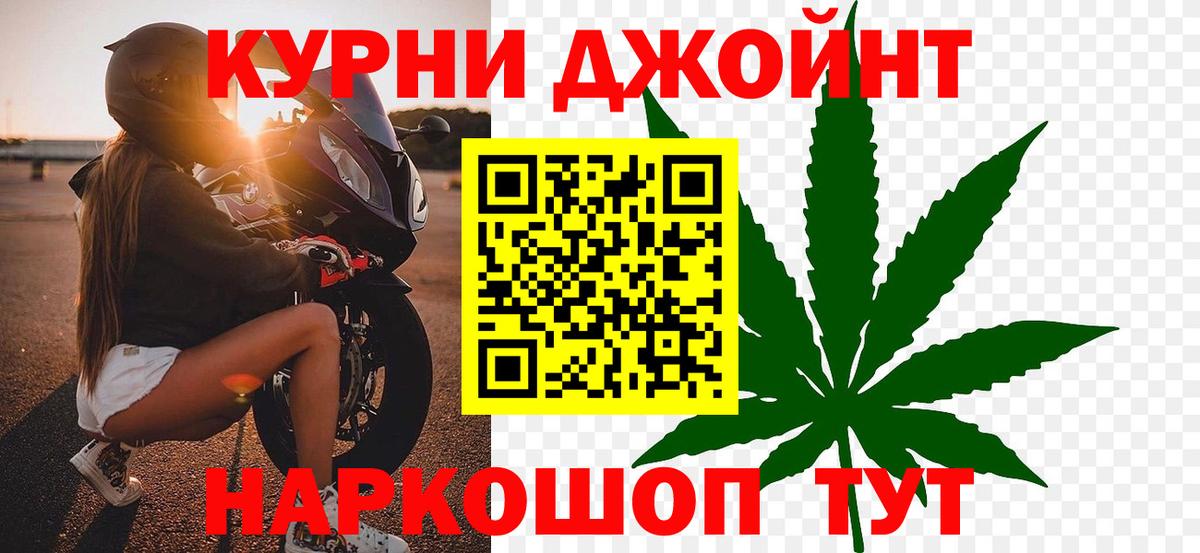 Бошки марихуана White Widow  Шишки марихуана AK-47  Вход с VPN  МАРИХУАНА сатива  Гудермес  Шишки марихуана конопля 